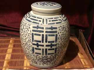 Vintage Asian Porcelain Ginger Jar Vase Double Happiness 10 1/4 