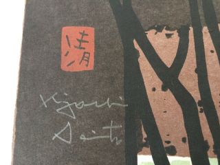 Kiyoshi Saito Woodblock Print Summer In Aizu Pencil Signed 2