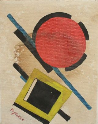 Vintage Russian Avant Garde Cubist Oil Painting Signed Rodchenko