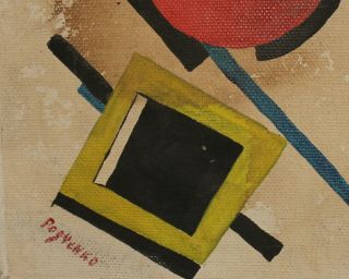 VINTAGE RUSSIAN AVANT GARDE CUBIST OIL PAINTING SIGNED RODCHENKO 8