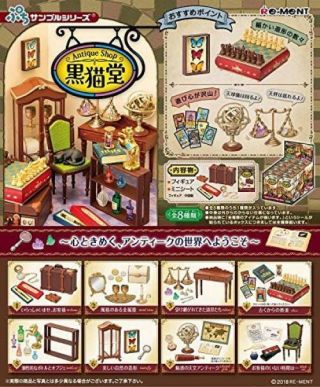 Re - Ment Petit Sample Series Antique Shop Kuronekodou 8 Type Set Japan
