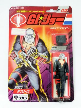 G.  I.  Joe Cobra E - 02 Desutoro Takara Tomy Vintage 1986 Figure From Japan