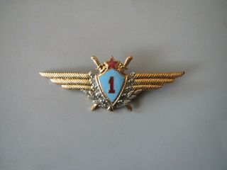 Badge Of Military Navigator 1st Class