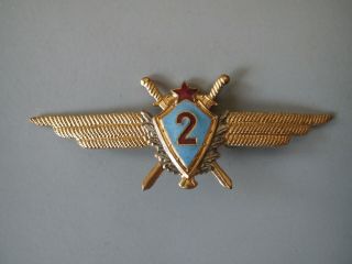 Badge Of Military Navigator 2 Class