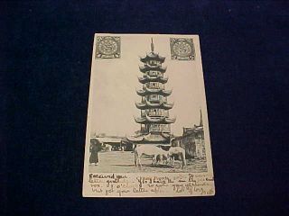 Orig Vintage Chinese China Postcard Chinese Pagoda Shanghai 1926