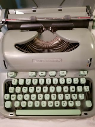 Vintage Hermes 3000 Portable Hebrew Typewriter with Case & Brushes 3