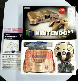 Nintendo 64 Gold Color Console System Limited Edition Rare