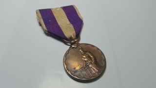 Bronze Japan Japanese 1920 First National Census Commemorative Medal Order Badge