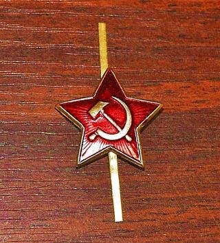 23 Mm Red Star Soviet Ussr Army.  Sign On The Cap,  Hat.