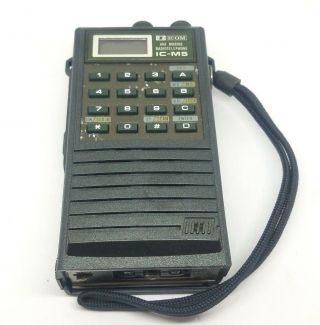 Vintage Icom Ic - M5 Vhf Marine Radiotelephone