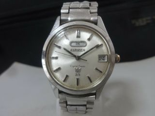 Vintage 1967 Citizen Automatic Watch [crystal Seven] 33j Cal.  5204