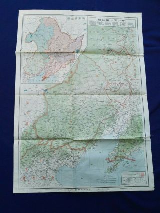 Wwii Japanese Map,  China / Manchuria