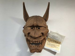 Wooden Hand Carving Noh Mask Oni Kabuki Kagura Demon Nezuko Japanese Vtg R44