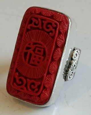 Sajen 925 Sterling Silver Hand - Carved Cinnabar Ring Sz 8.  75 Ornate