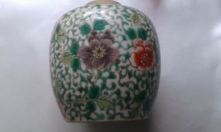 Vintage Handpainted Chinese Jar Vase