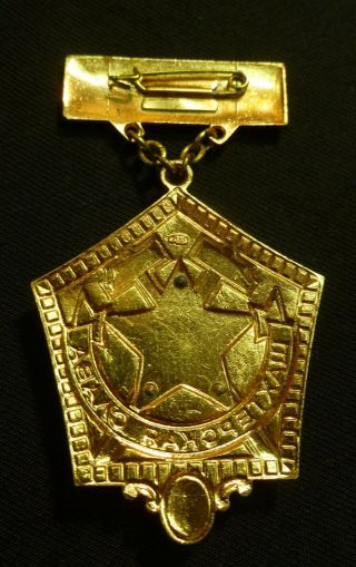 Soviet Russian USSR Order of Miner Miner ' s Glory 3rd Class LMD CCCP 4