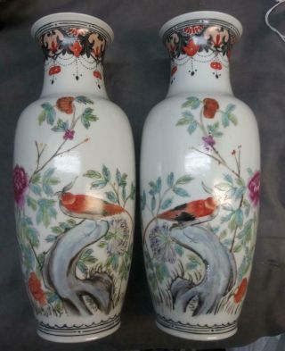 Old Vintage Porcelain Chinese Famille Rose Vases Vase Asian Art Set Two