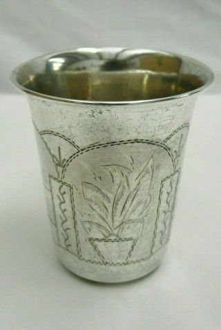 Antique Imperial Russian 84 Silver 3” Kiddush Cup Tumbler Judaica 57.  5 Grams