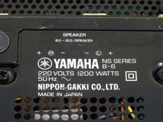 Vintage Yamaha B - 6 Natural Sound Stereo Power Amplifier (1980 - 83) 6