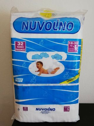 Vintage Nuvolino 32 Cloth Backing Diapers Extra Maxi 18 - 30kg 40 - 66lbs Abdl