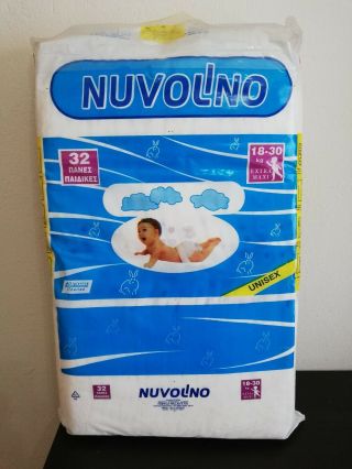 Vintage NUVOLINO 32 Cloth Backing Diapers Extra Maxi 18 - 30kg 40 - 66lbs abdl 2