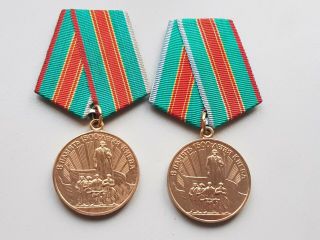 Ussr Medal In Memory Of The 1500th Anniversary Of The City Of Kiev City Of Hero