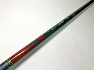 Daiwa Ayu Rod Mugetsu 81 (26.  5ft) Vintage Rod Decoy Fishing Of Sweetfish (54963
