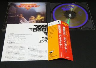 BONFIRE - Don ' t touch the light JAPAN CD w/OBI 1987 Mega rare 2