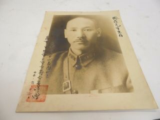 Vintage Portrait Of Chiang Kait - Shek - Chinese Print - 11 X 17 "
