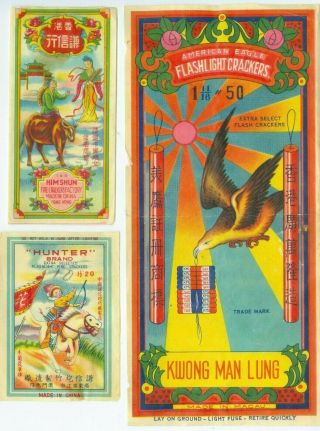 10 Vintage Colorful Fireworks & Firecracker Labels,  Made Macau & China 2