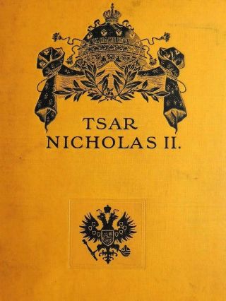 1913 Very Rare Tsar Nicholas Ii Russian Empire Romanov Book Elchaninov Photos