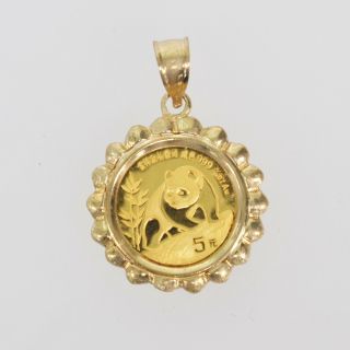 Vintage 1990 Chinese Panda 1/20.  999 Fine Gold 5 Yuan Coin Bezel Pendant Nr