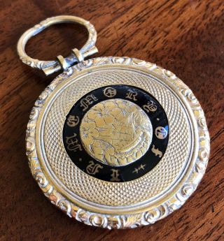 An Antique 19th Century Unmarked Yellow Metal Mourning Locket.  “In Memory Of”. 4