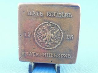 Russia 5 Kopeks 1726 Cooper Coin Rare (y/18)
