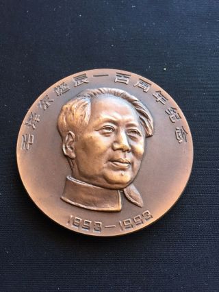 E4 Manchukuo/china/japan/korea 1893 - 1993 Medal/badge