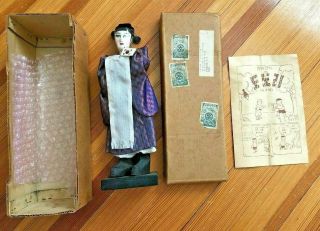 Vintage 1950s Antique Korean Bridegroom Korea Doll