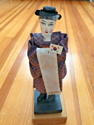 VINTAGE 1950s Antique Korean Bridegroom Korea Doll 3