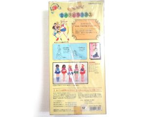 Sailor Moon S Uranus Haruka Figure Dolls Bandai Vintage 1994 4