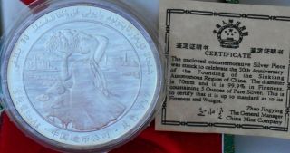 Rare 1985 Chinese 5 Oz 30th Anniv Of Founding Of Xinjiang /sinkiang Silver Medal