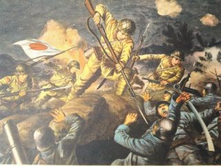 Wwii Japanese War Painting,  Shokasen Conquest
