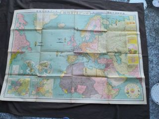 Wwii Japanese Map,  Europe