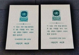 Nystamps Korea Stamp 221 222 H Sheets Unlisted Rare