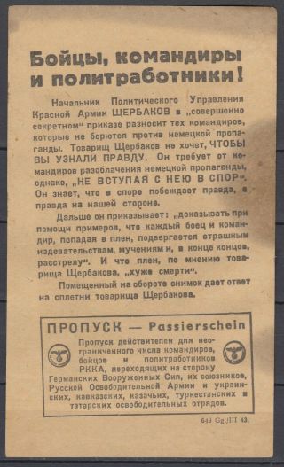 1943 Soviet Russia Germany Military Propaganda Label With Photo On Back Wwii