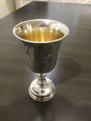 Vintage Sterling Silver 925 Judaica Wine Goblet Kiddush Cup Gold Wash Grape Vine