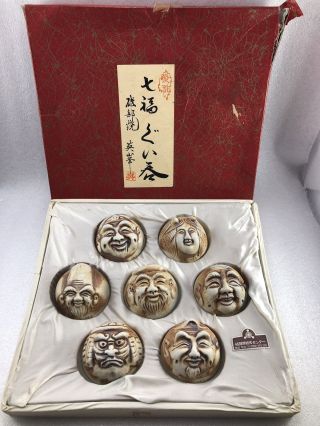 Jj16 Vintage Japanese 7 Gold Sake Tea Cups Artist Signed Rare