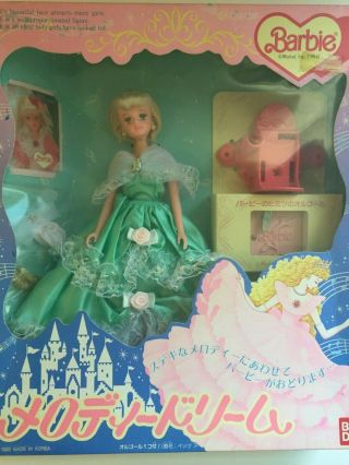 Bandai Japan Melody Dream Barbie With Musical Base - Mattel