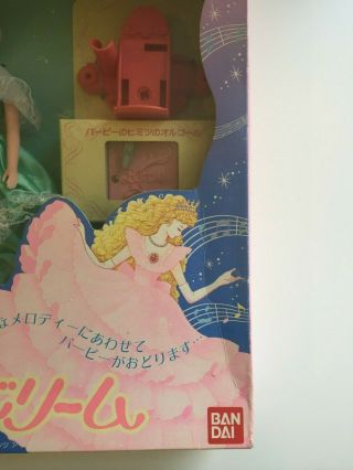 BANDAI Japan Melody Dream Barbie with Musical Base - Mattel 7