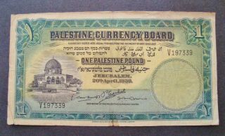 Rare 1939 Palestine 1 - Pound Banknote Palestine Currency Board Pre - Ww Ii Fine,