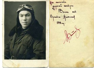 1942 Ww2 Red Army Rkka Air Force Pilot Goggles Russian Photo