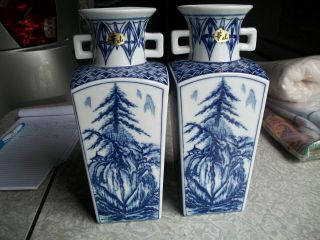 Vintage - 2 Chinese 9 1/2 " Tall Porcelain Vases - Andrea By Sadek - Perfect